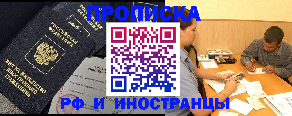 найти адрес прописки в Ростове-на-Дону