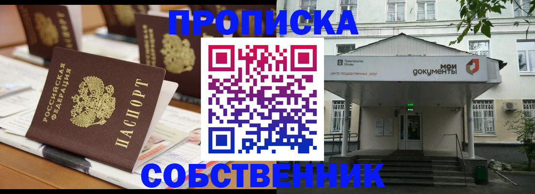 временная регистрация госуслуги в Ростове-на-Дону